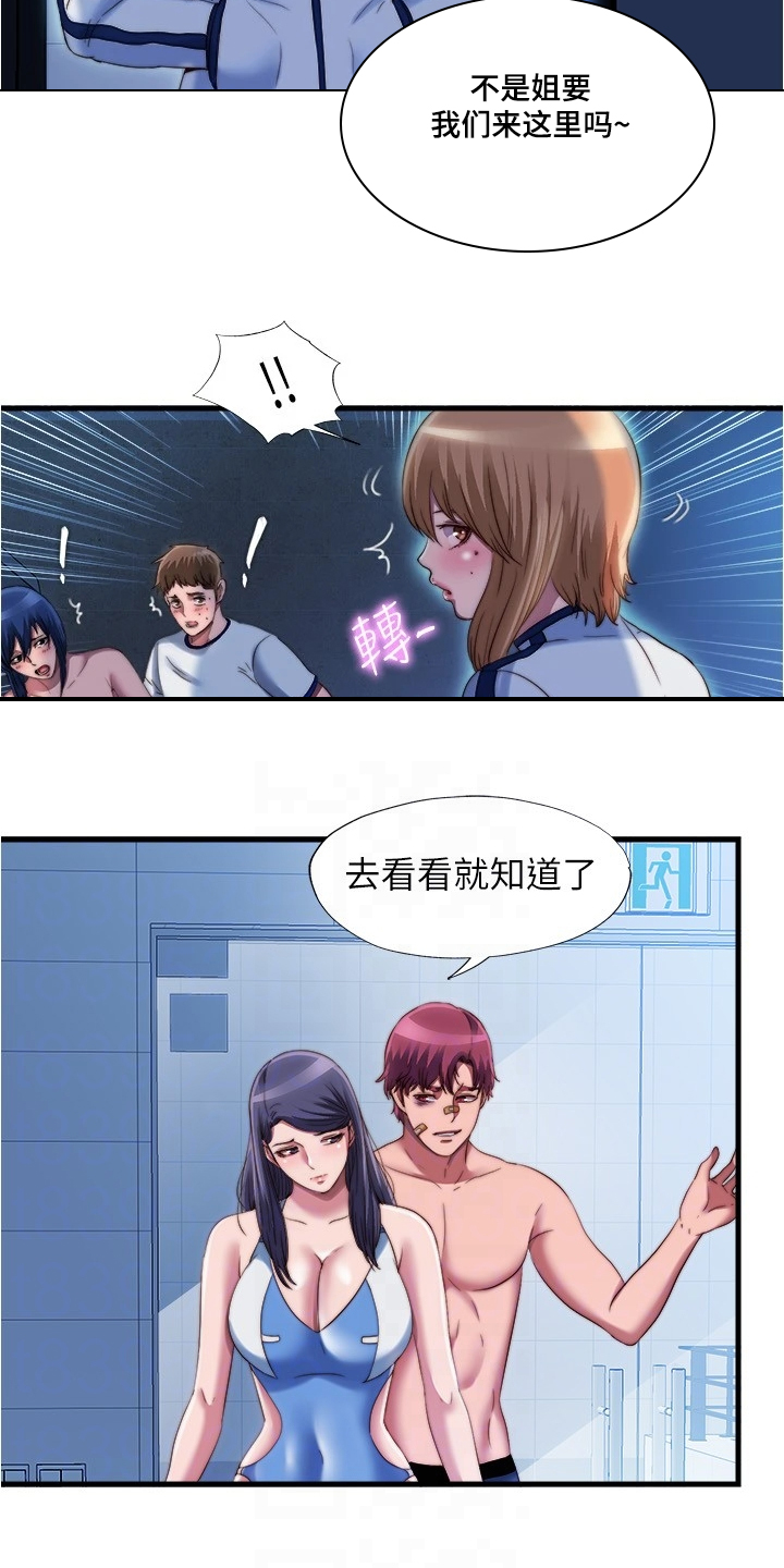 第77章：门开了12
