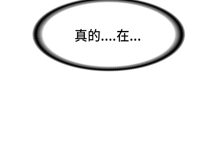第114章：有一腿23