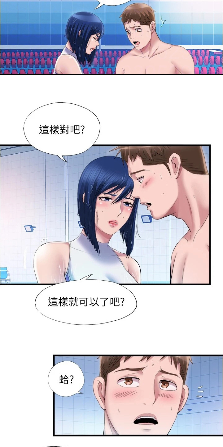 第61章：经验10