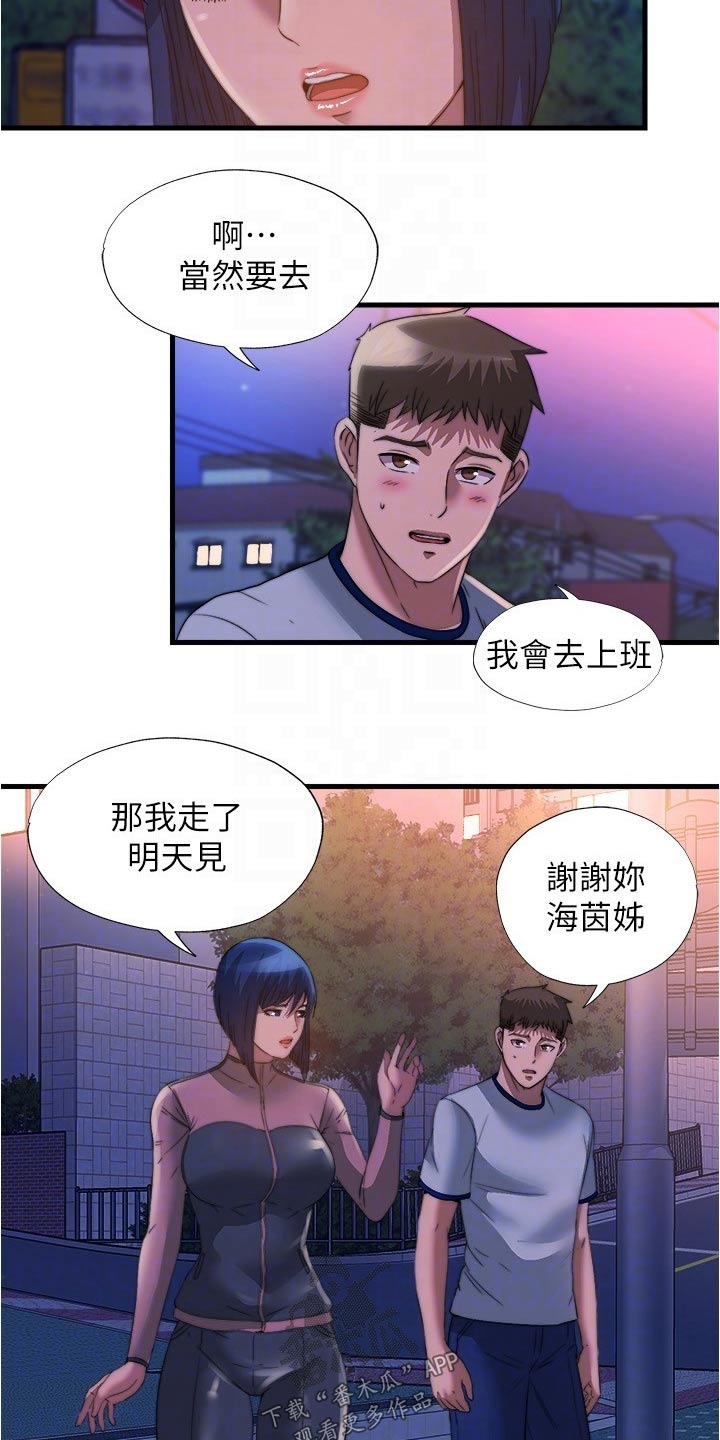 第151章：等你很久了5