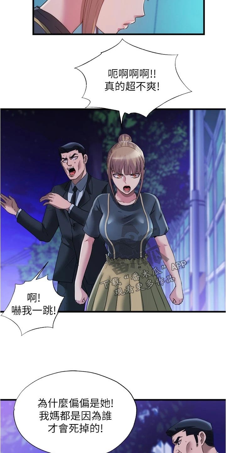 第136章：晕倒1