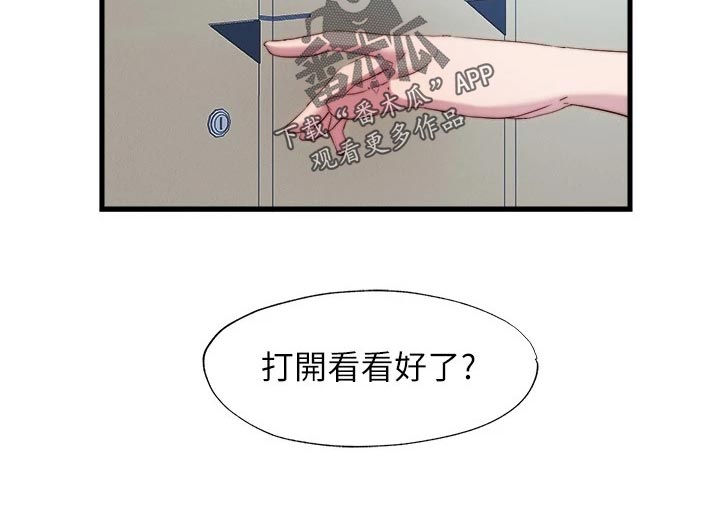 第85章：异响6