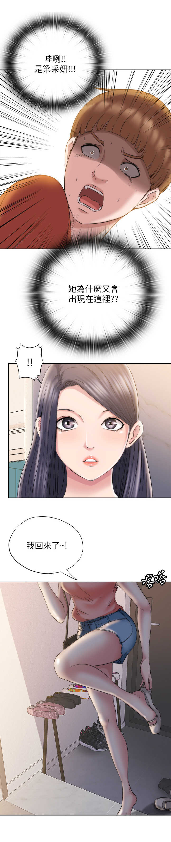 第9章：房东9