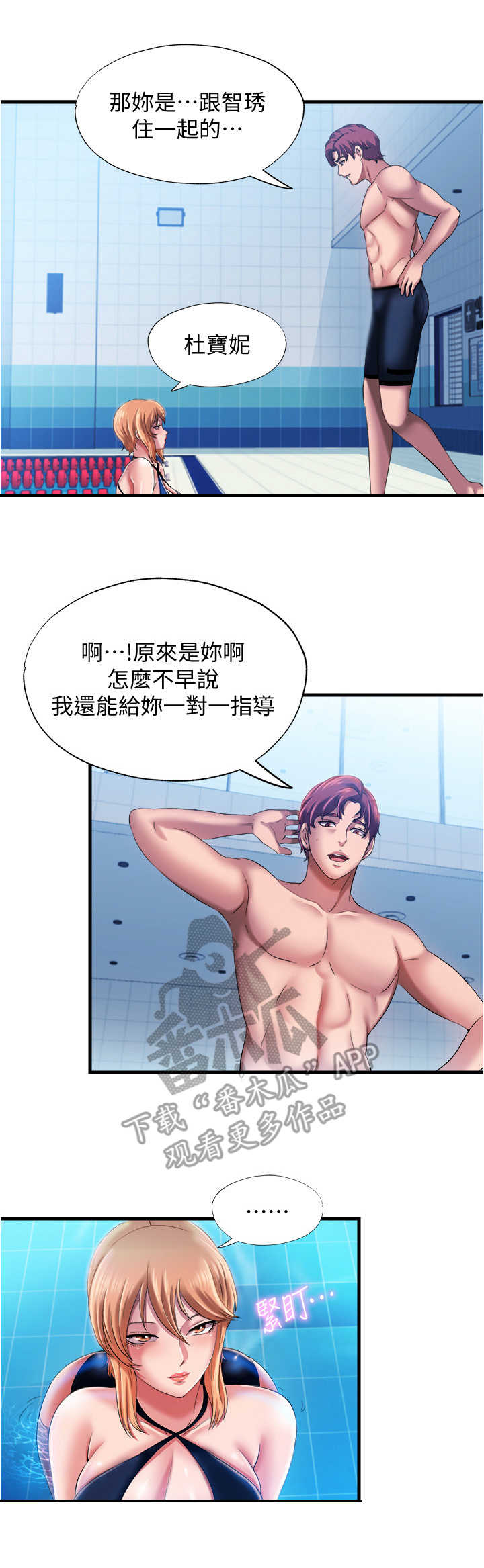 第22章：谈话6