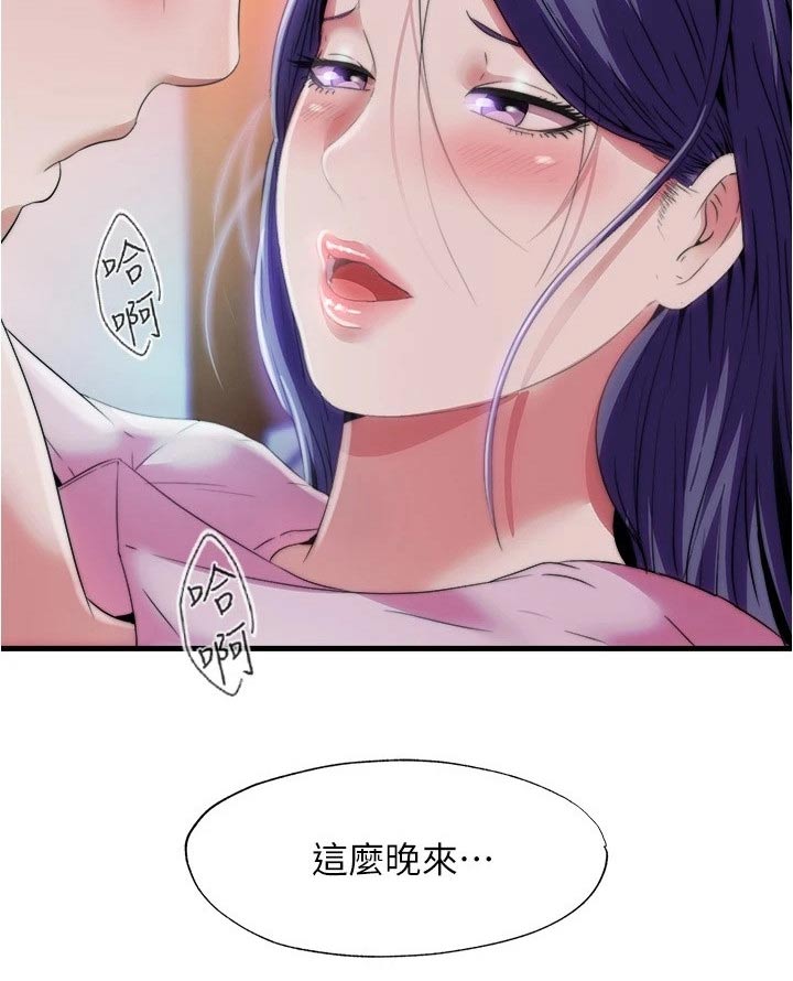 第122章：奔跑2