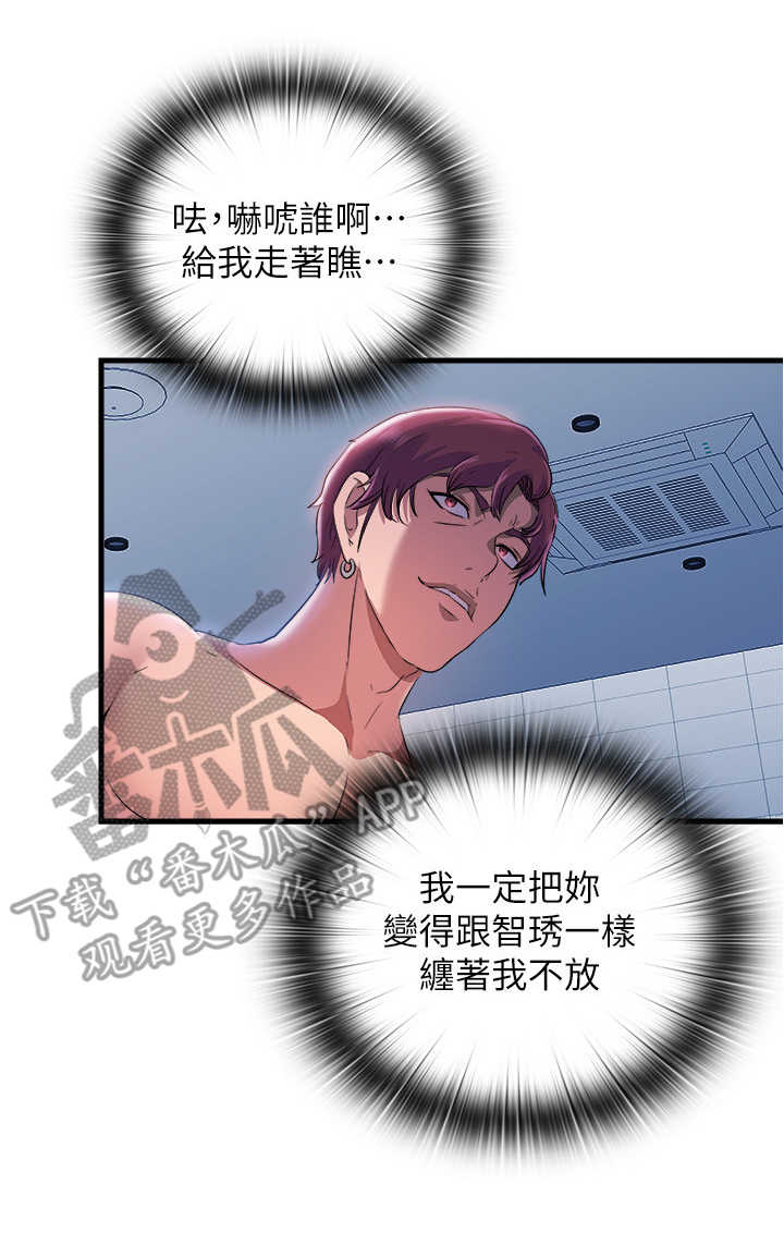 第20章：警告4