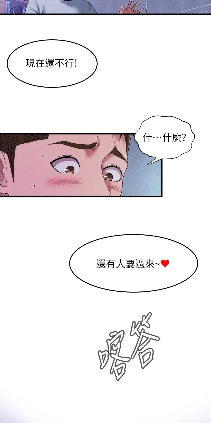 第109章：打听背景9
