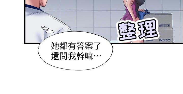 第108章：离别7