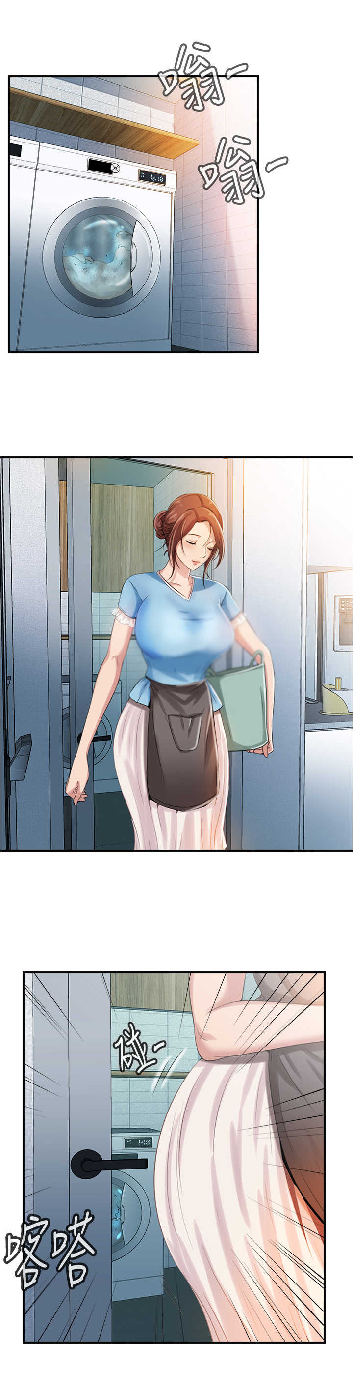 第15章：开门进去7