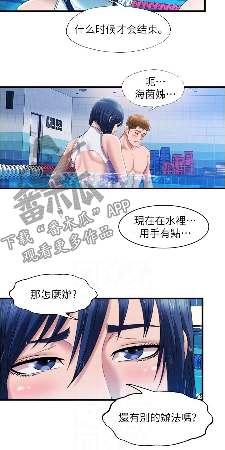 第62章：有什么关系1