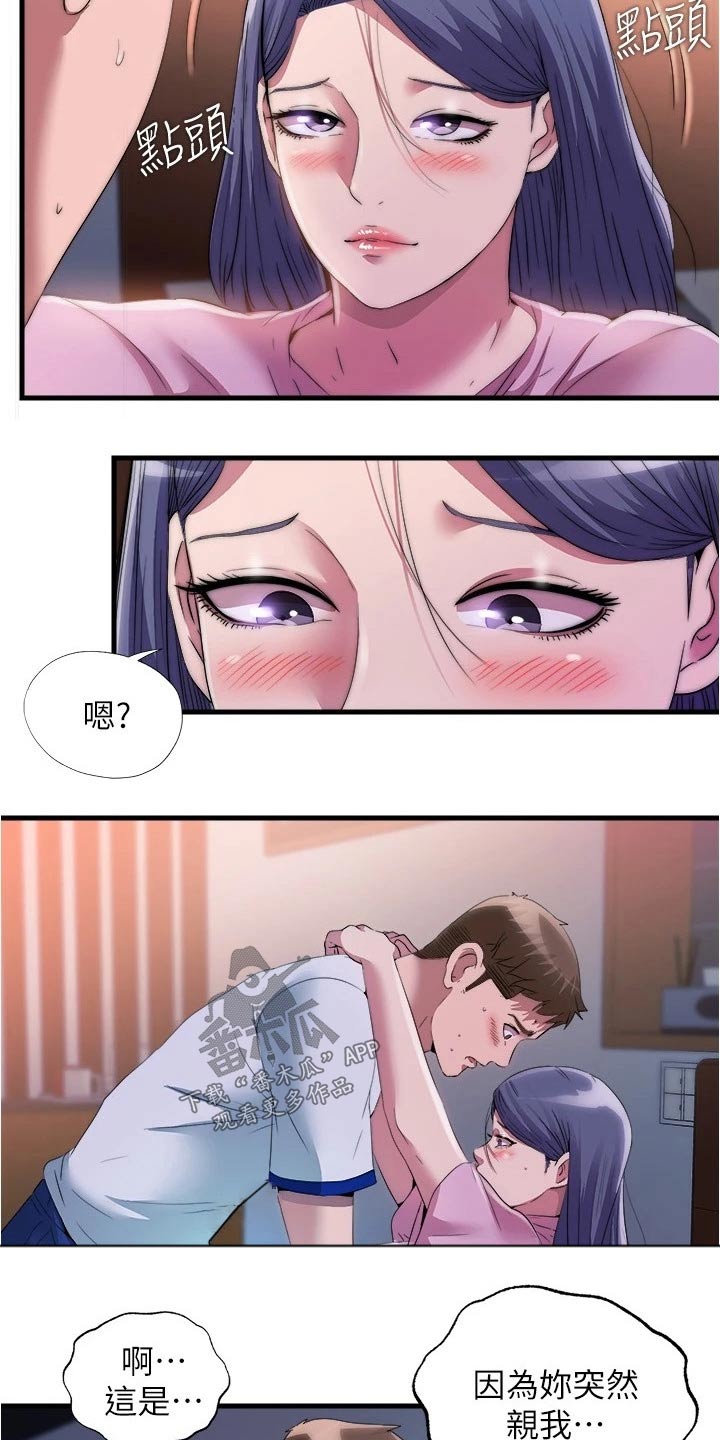 第122章：奔跑21