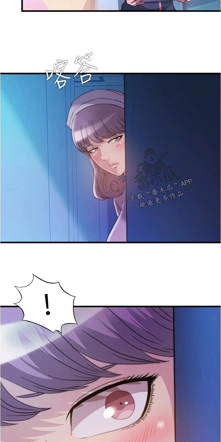第143章：苏醒1