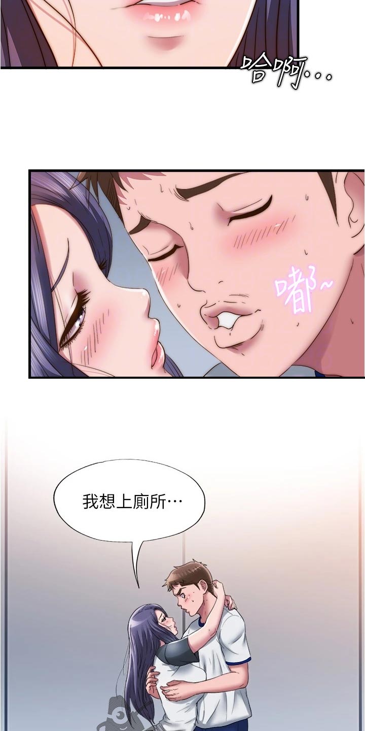 第102章：正气凛然17