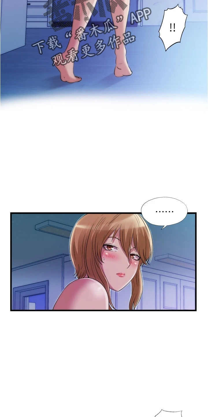 第114章：有一腿20
