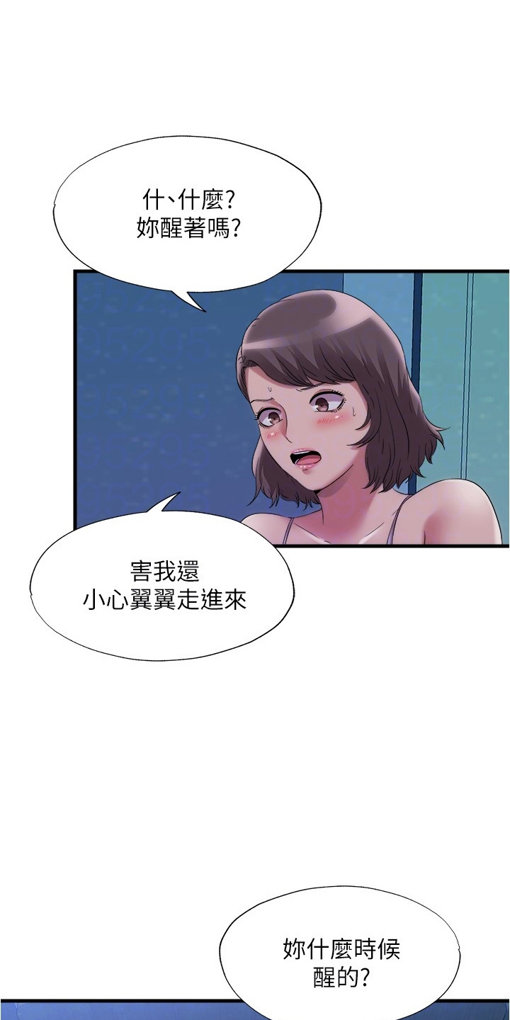 第115章：发现21
