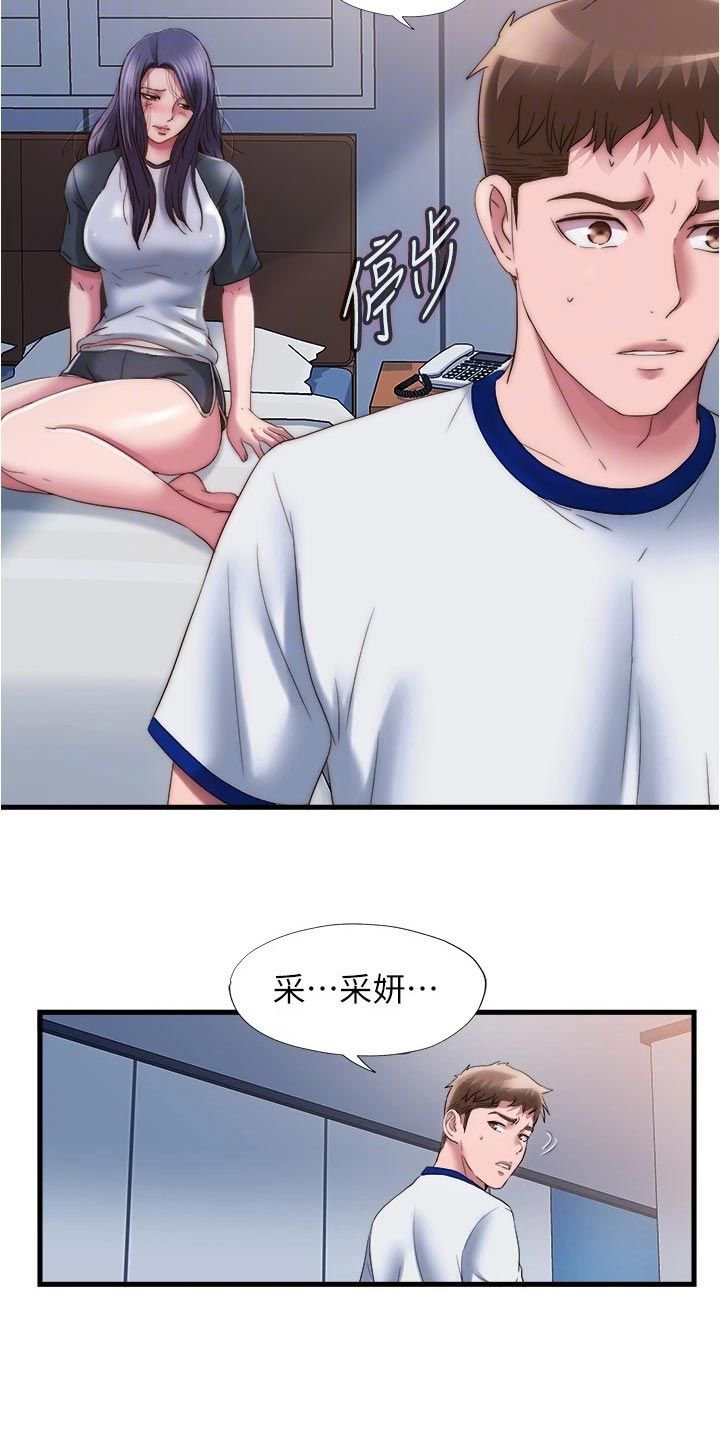 第102章：正气凛然12