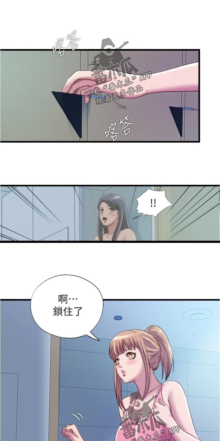 第86章：挑选0
