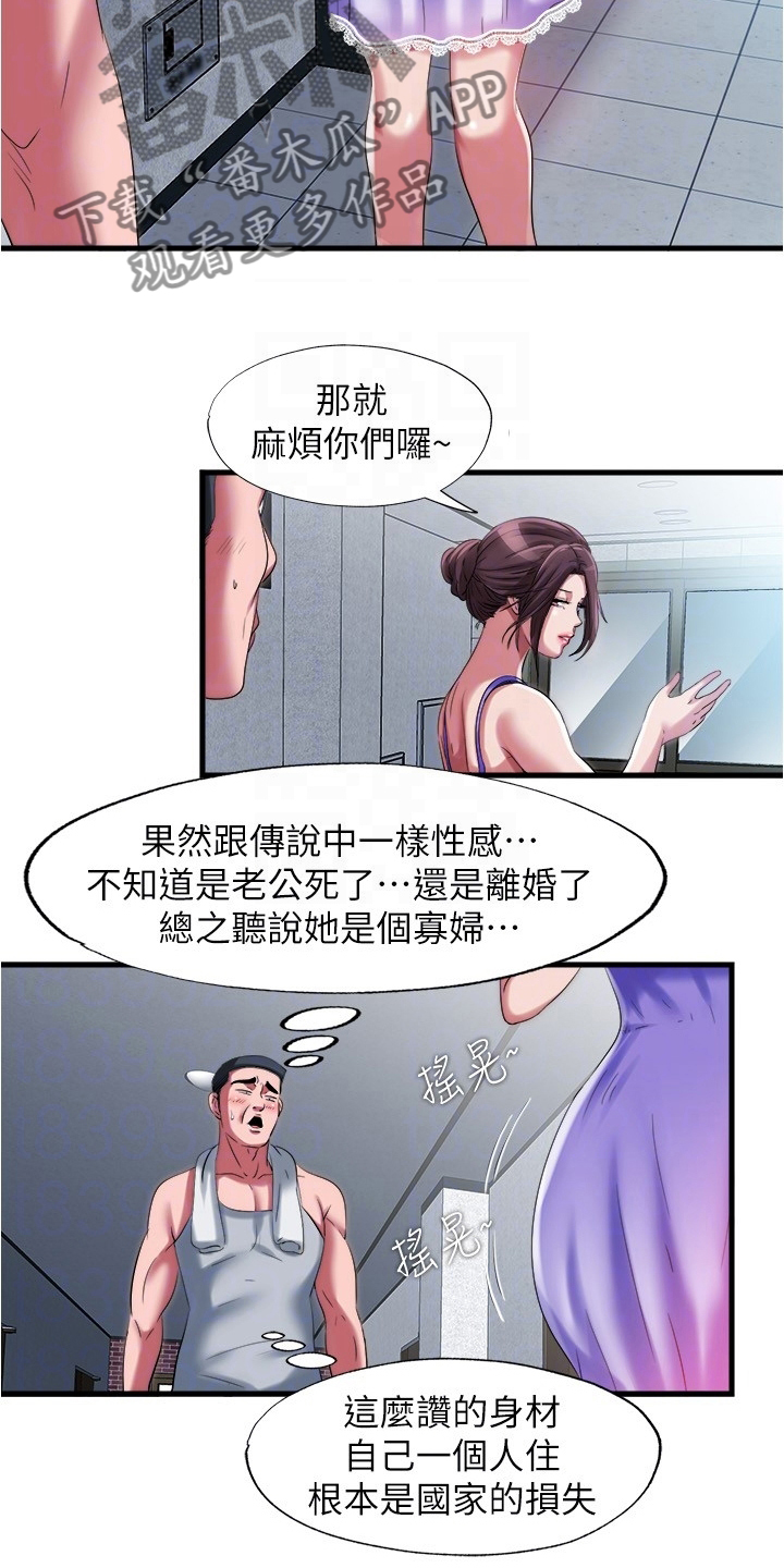 第50章：施工4