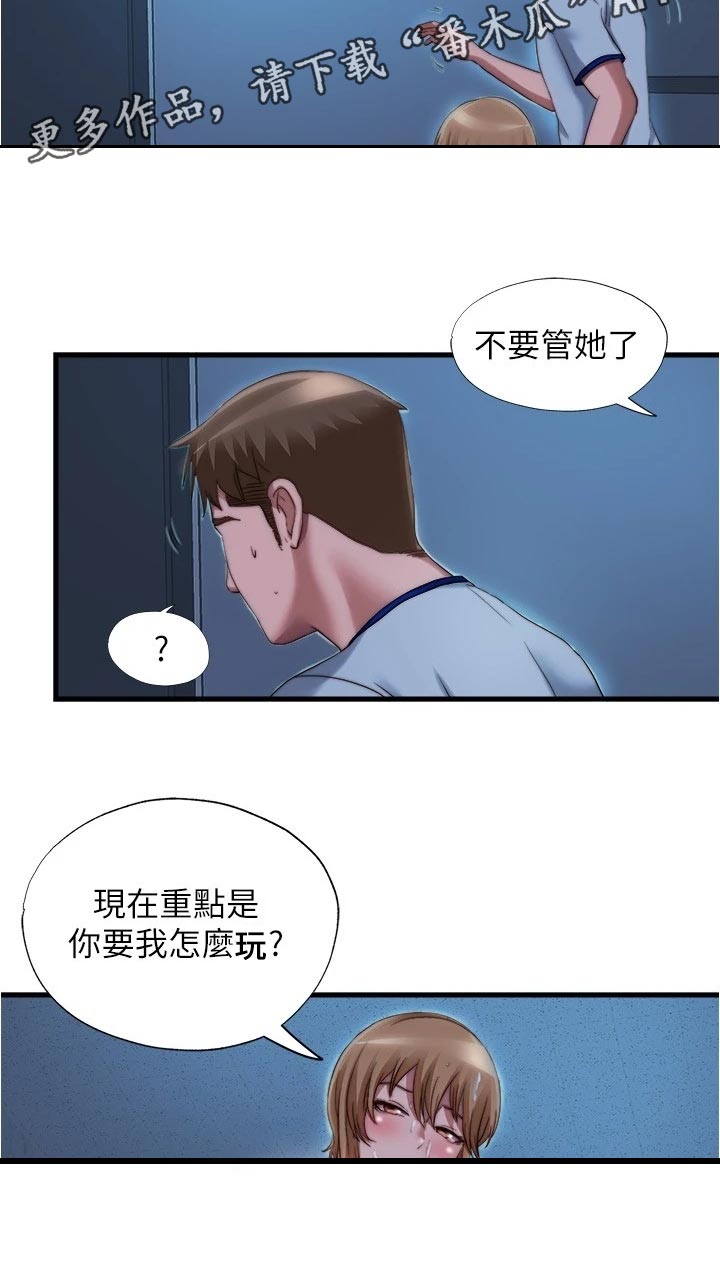 第80章：清醒4
