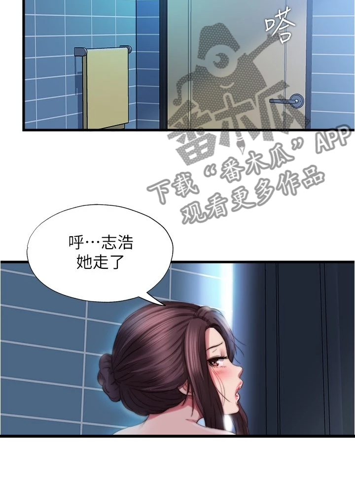 第70章：差点吓死7