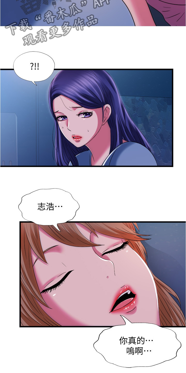 第46章：睡相4