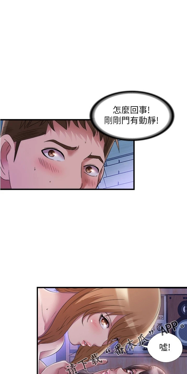 第110章：有动静12