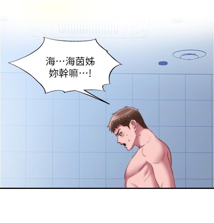 第100章：及时赶到5