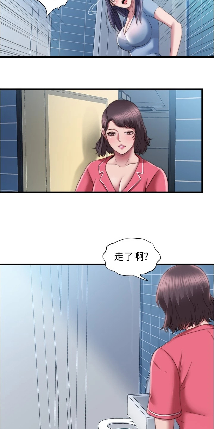 第73章：终于走了2