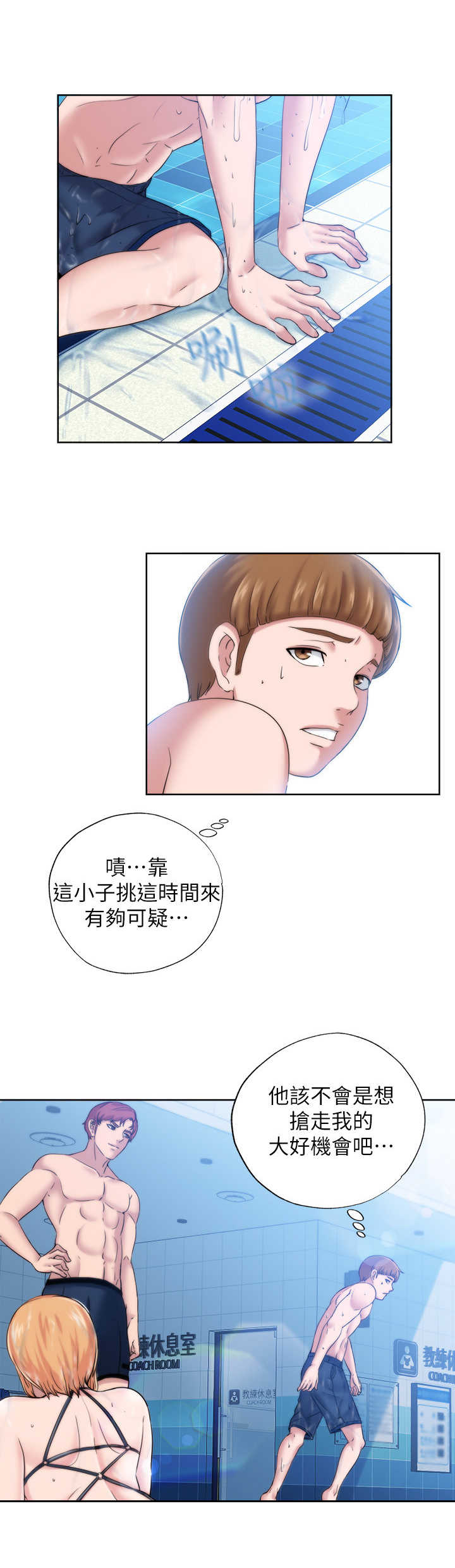 第7章：很可惜10