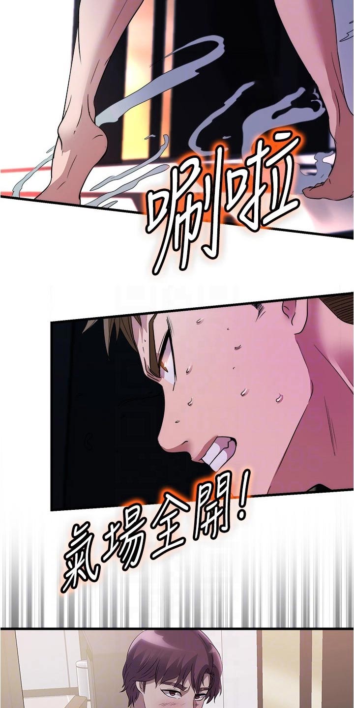 第122章：奔跑17