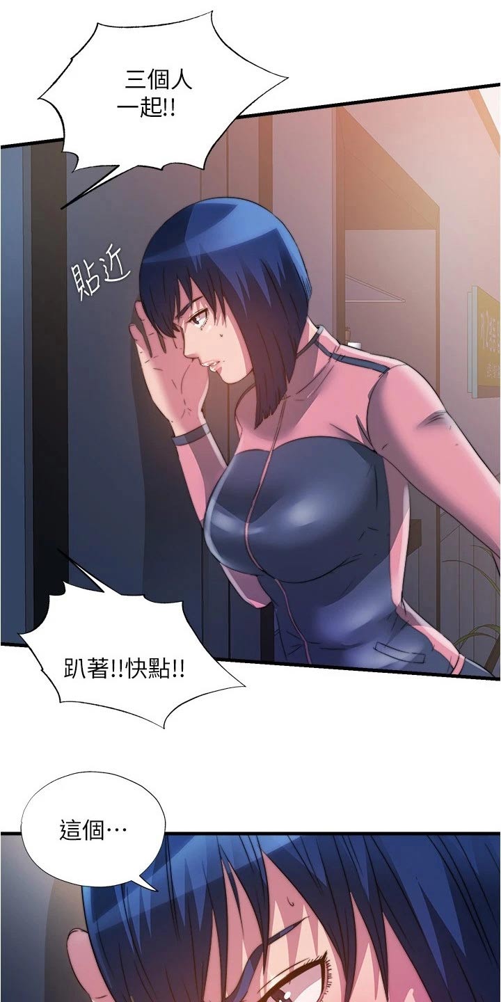 第144章：反正是梦14