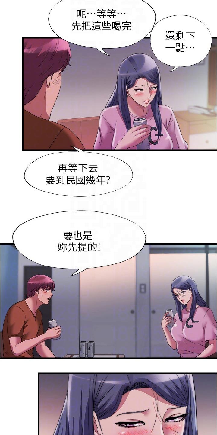 第121章：你怎么来了12
