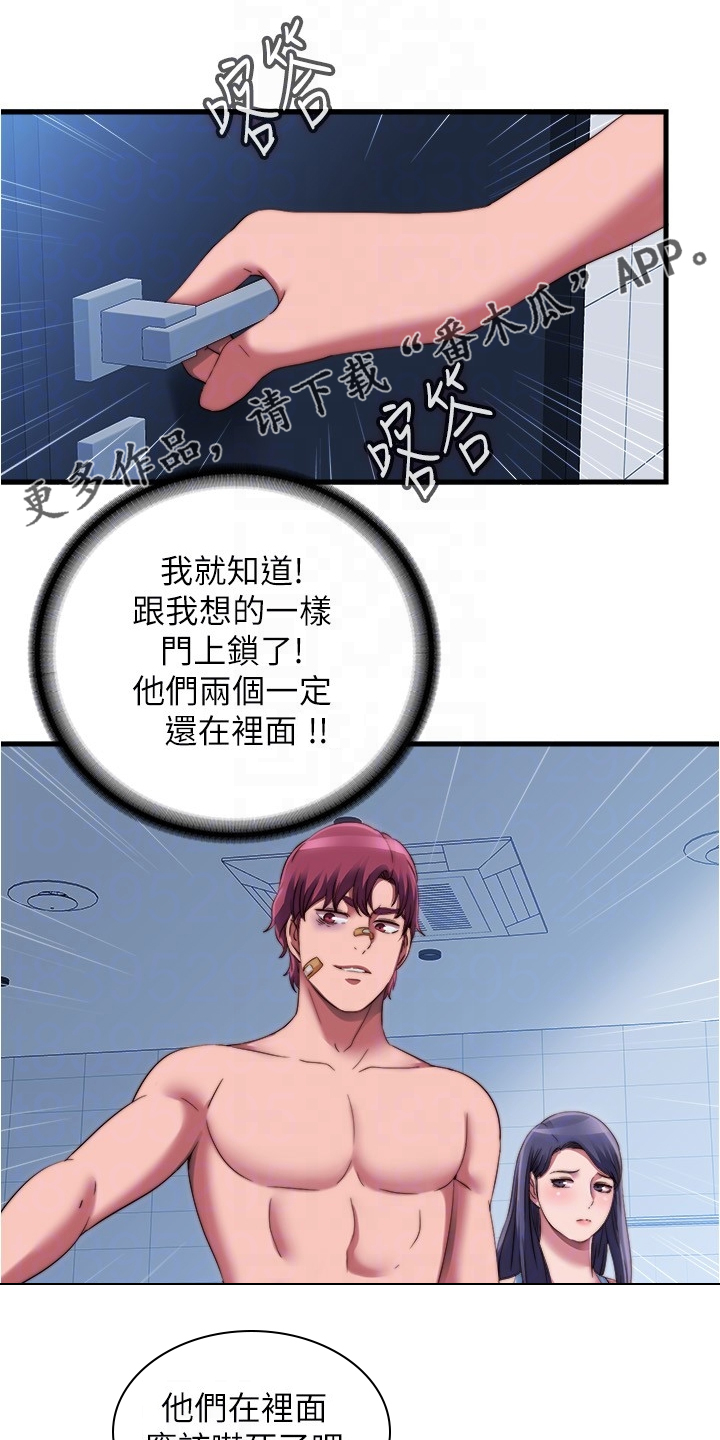 第78章：他们不在这里0