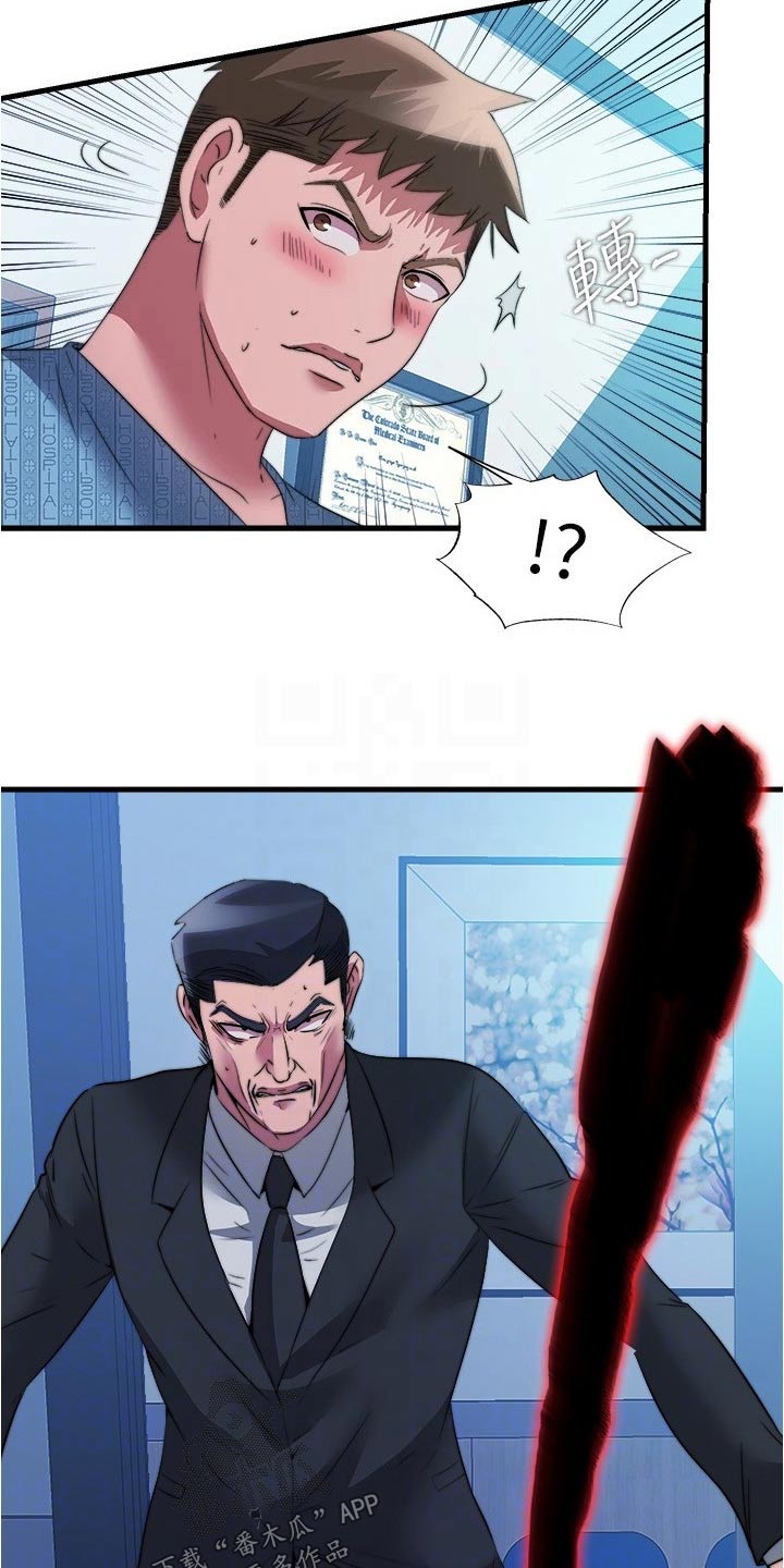 第149章：闯进12