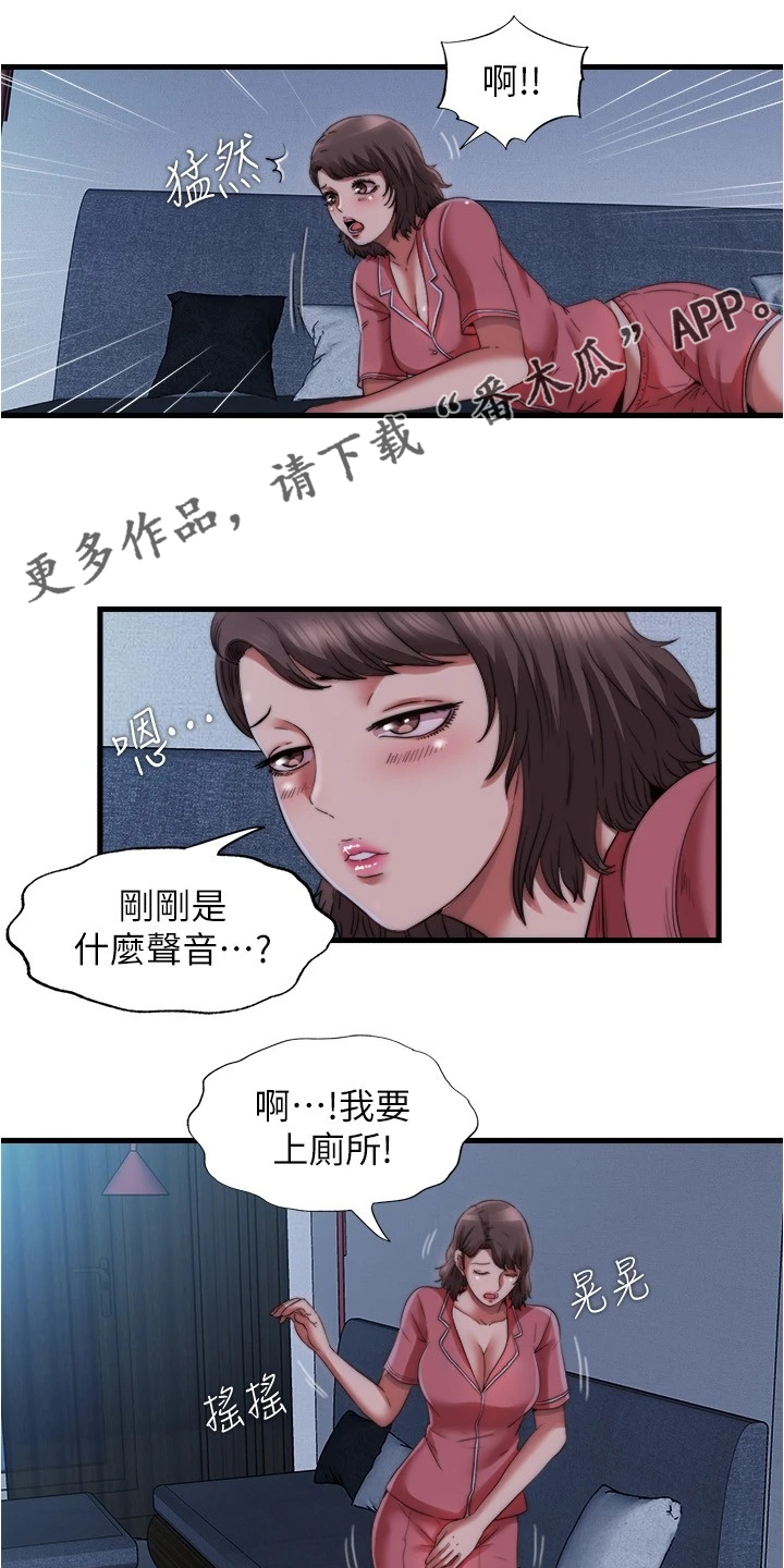 第73章：终于走了0