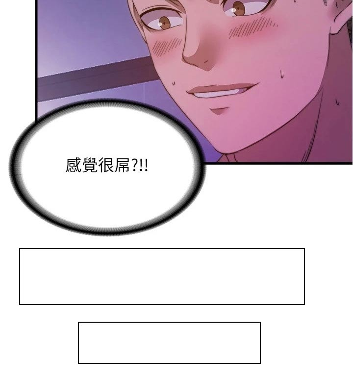 第154章：帮你9