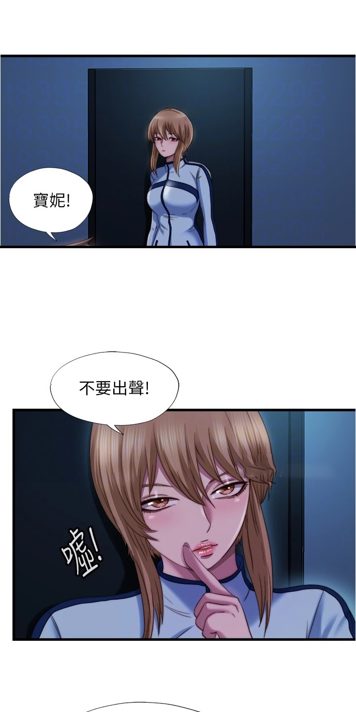 第77章：门开了14