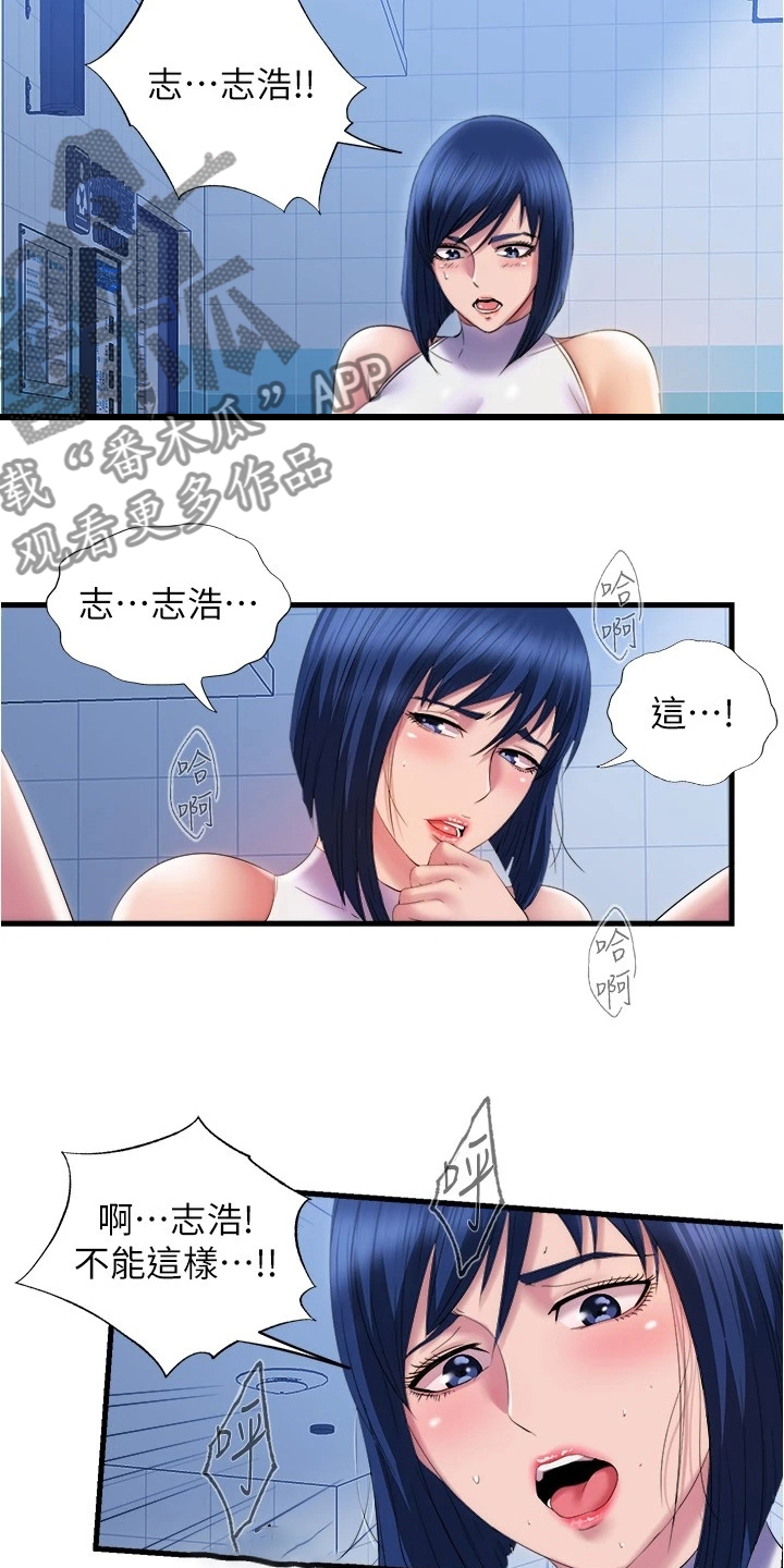 第59章：学游泳6
