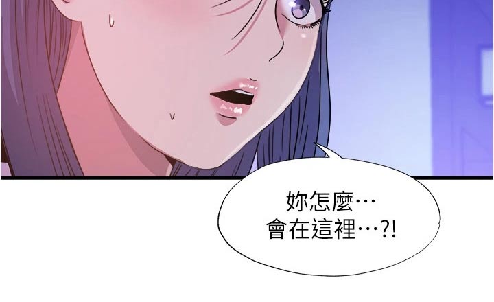 第134章：怎么是你26