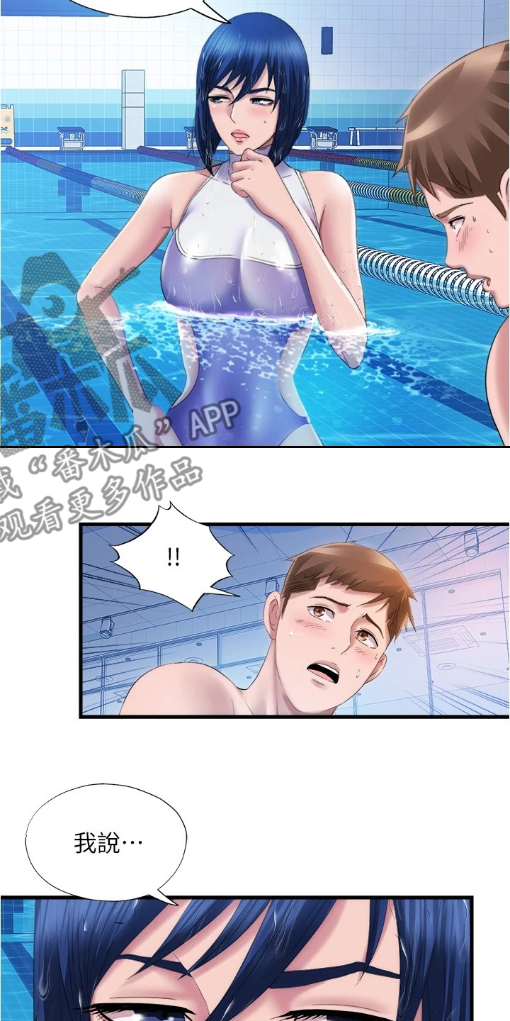 第60章：保密6