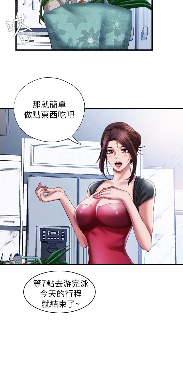 第55章：不能放过他5
