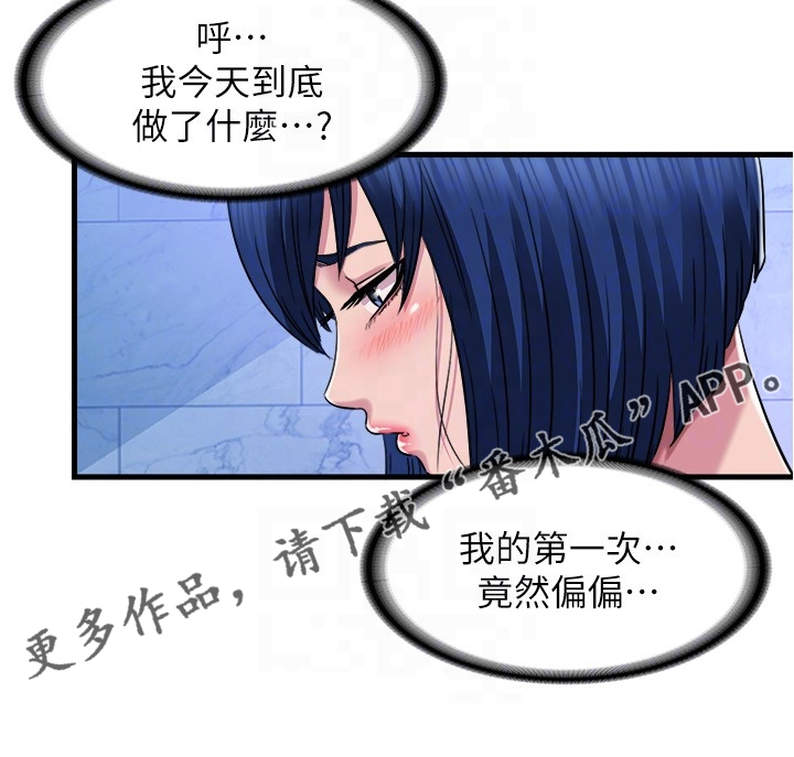 第68章：都是他害的7