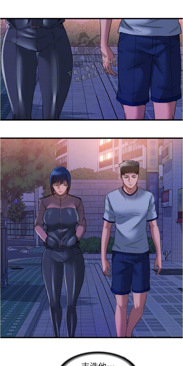第150章：住手16