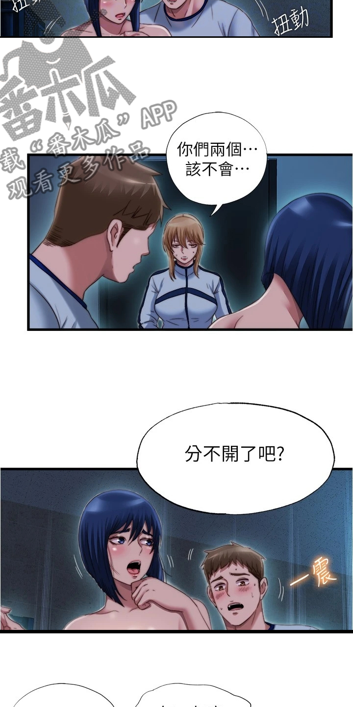 第78章：他们不在这里6
