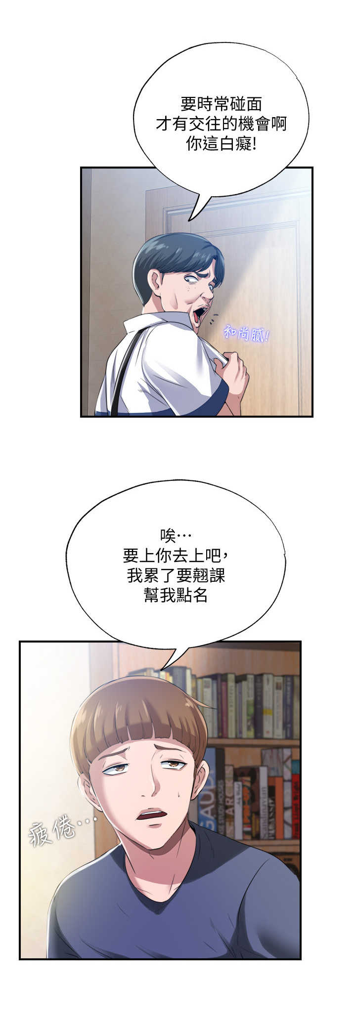 第15章：开门进去1