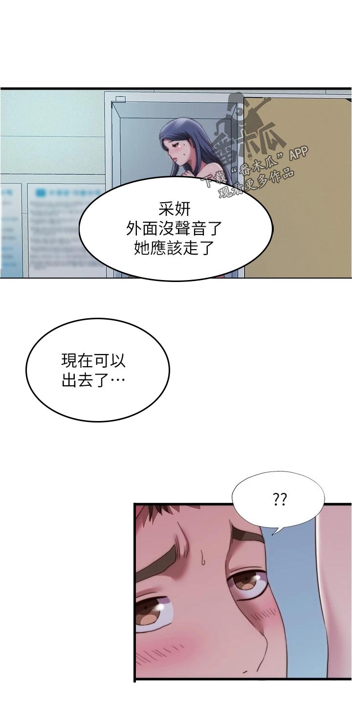第86章：挑选11