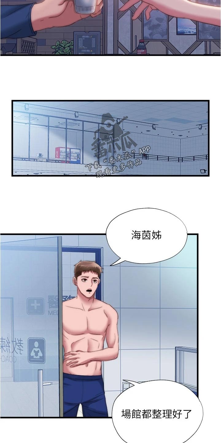 第96章：酒馆16