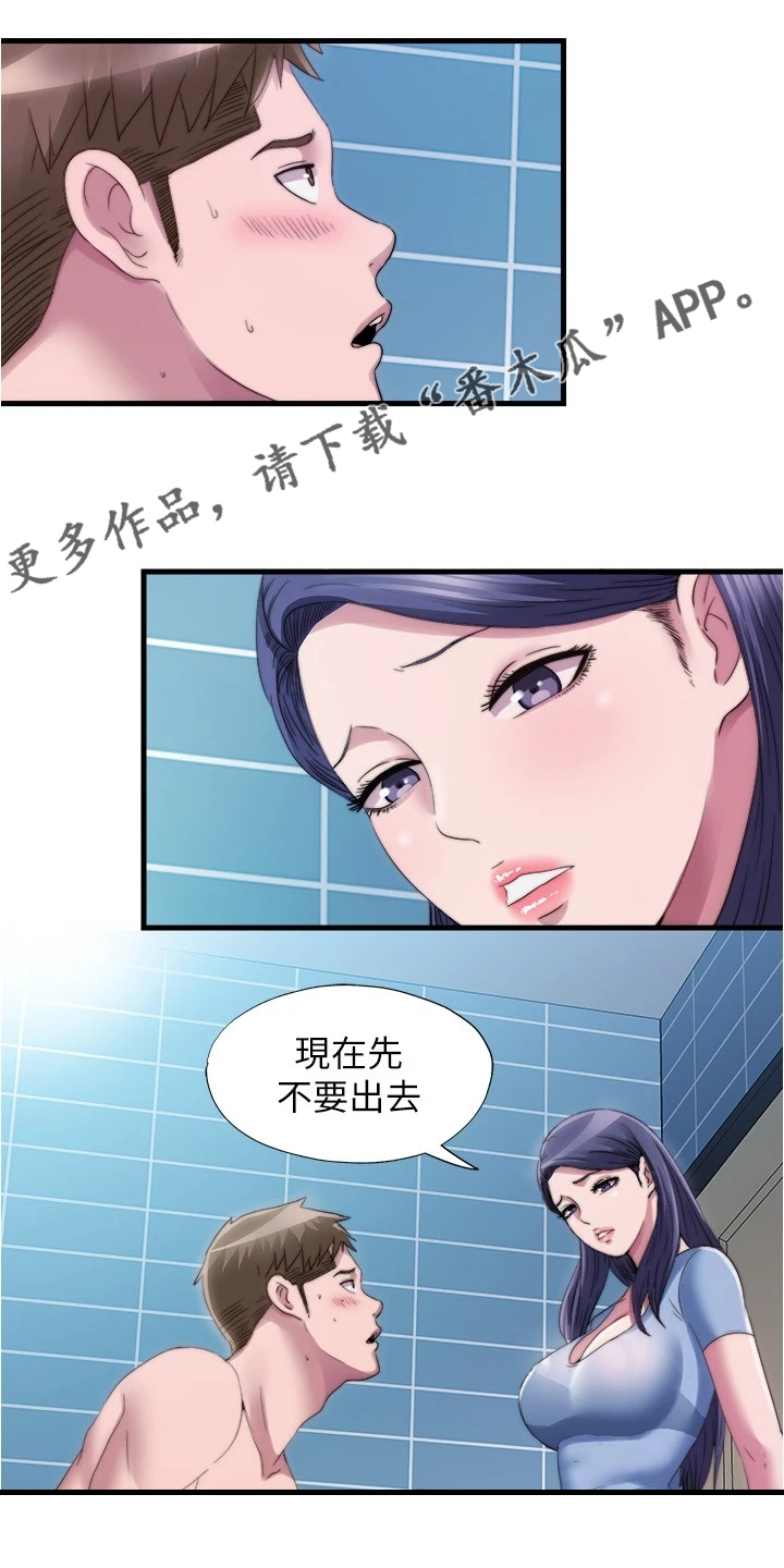 第72章：总有意外发生0
