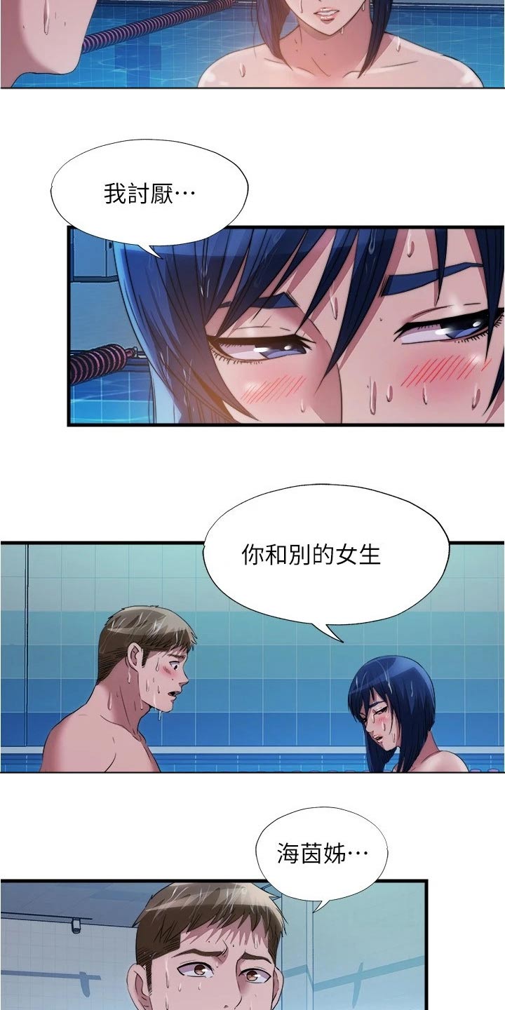 第135章：对质1