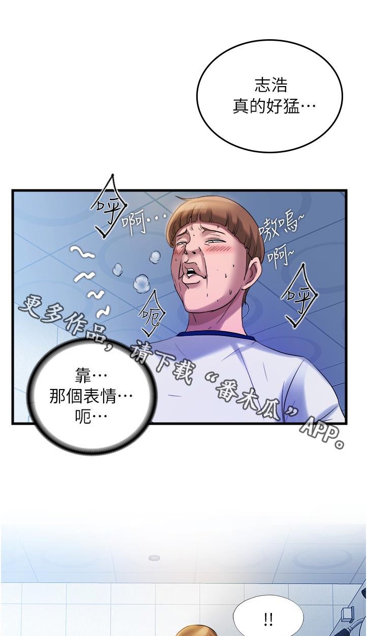 第39章：撞见0